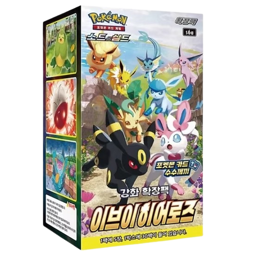 Pokémon Eevee Heroes s6A Booster Box Display (Koreanisch)